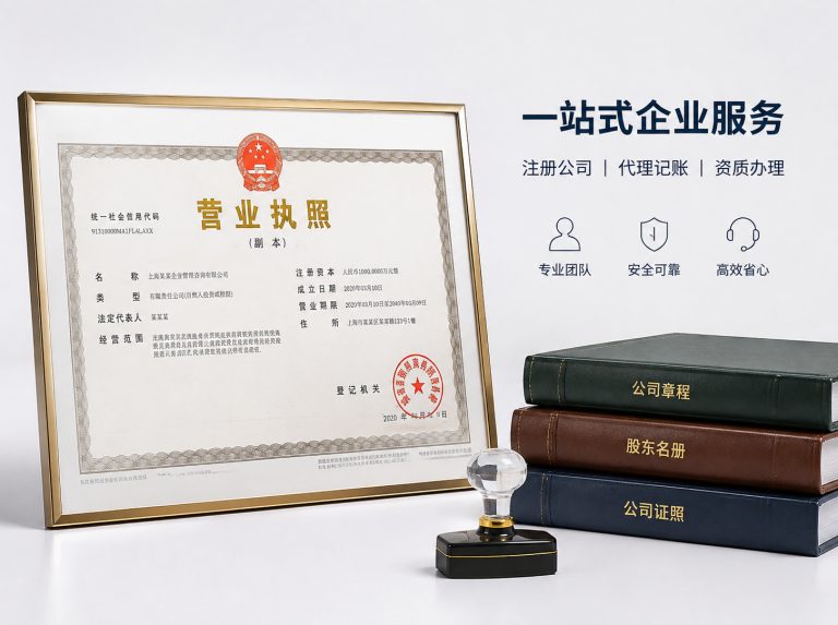 勐海县昆明代理记账与纳税申报