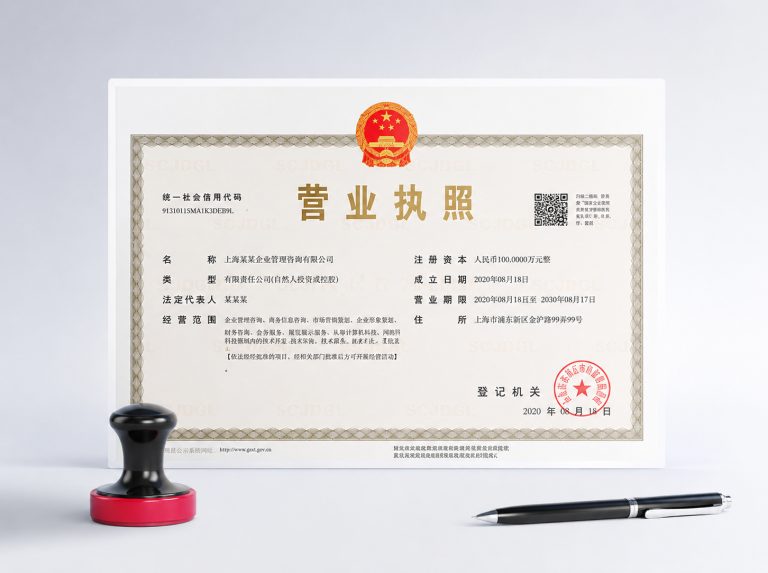 勐海县行业资质许可证及社保代理